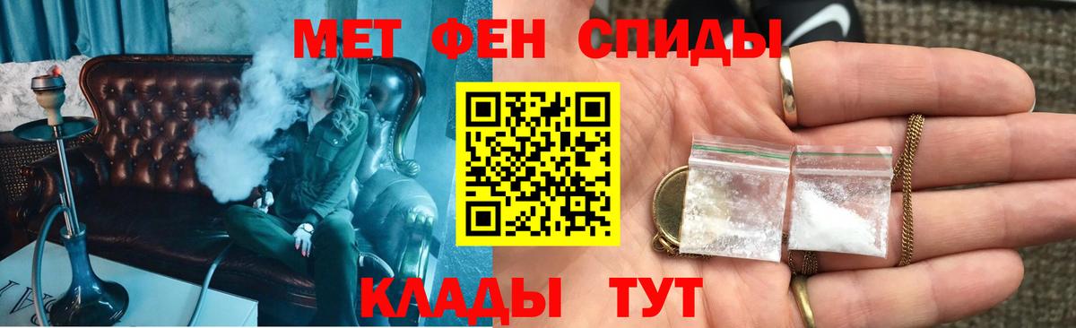 АМФЕТАМИН 98% Назрань