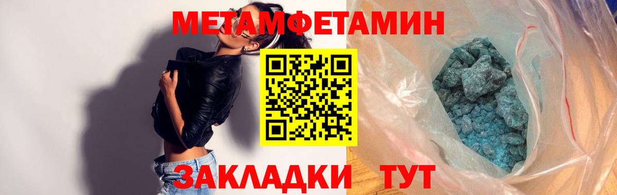 Назрань  даркнет формула  АМФ  Amphetamine Premium  Вход с VPN  Amphetamine 