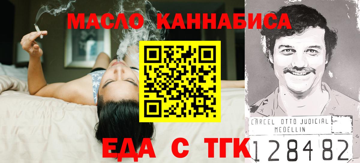 Назрань  Canna-Cookies марихуана  Вход с VPN 