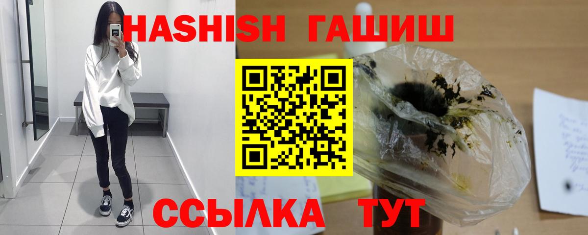 Гашиш hashish  как найти наркотики  Назрань  ГАШИШ хэш  Вход с VPN 