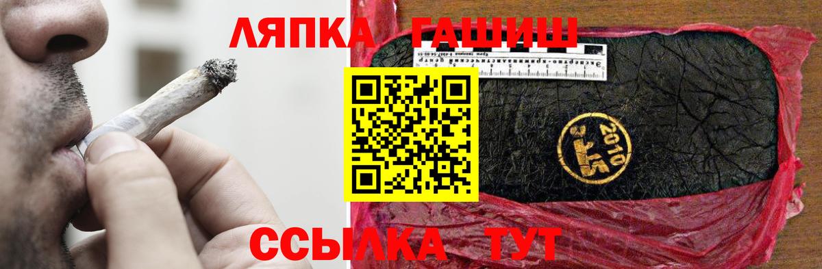 Гашиш hashish Назрань