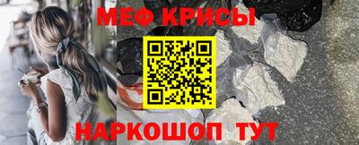 крисы Дубна