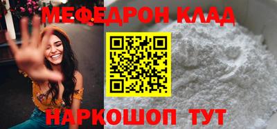 крисы Дубна