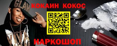мяу мяу кристалл Донецк
