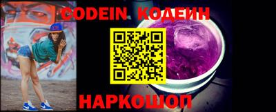 мяу мяу кристалл Донецк
