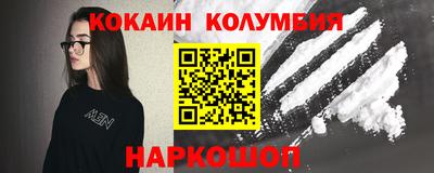 мяу мяу кристалл Донецк