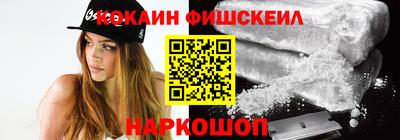 мяу мяу кристалл Донецк
