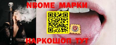 мяу мяу кристалл Донецк