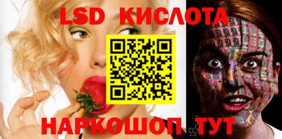 мяу мяу кристалл Донецк