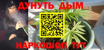 мяу мяу кристалл Донецк