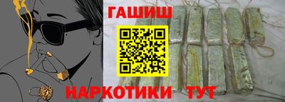 мяу мяу кристалл Донецк