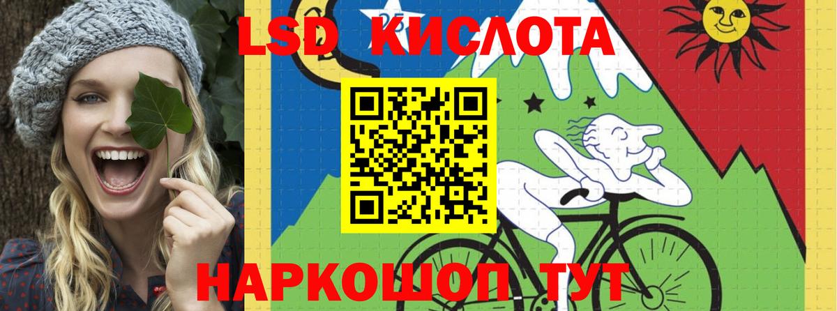 LSD-25 экстази ecstasy Назрань