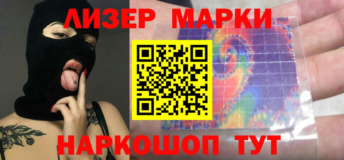 А ПВП СК   Бошки Шишки  Назрань  Гашиш  МДМА  Мефедрон кристаллы  Вход с VPN 