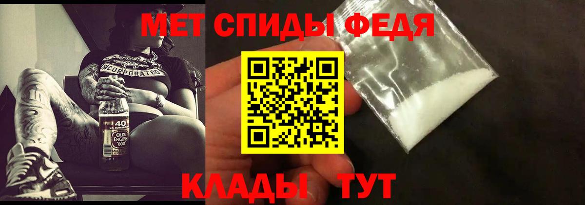 Метамфетамин кристалл  Вход с VPN  Назрань 