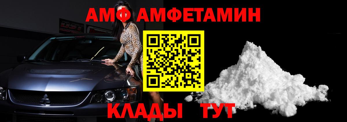 Метамфетамин мет Назрань