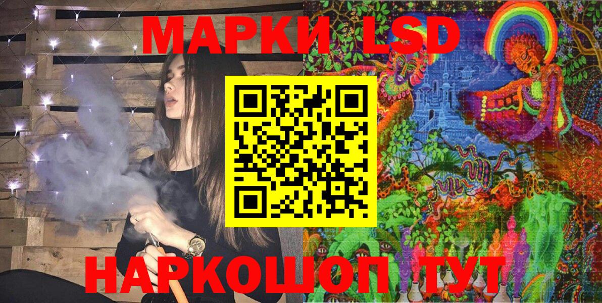 Назрань  Наркотические марки  Вход с VPN  Марки N-bome 1500мкг 