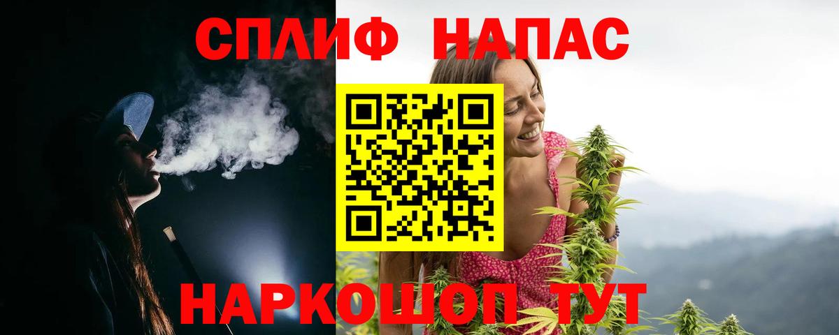 Канабис план Назрань